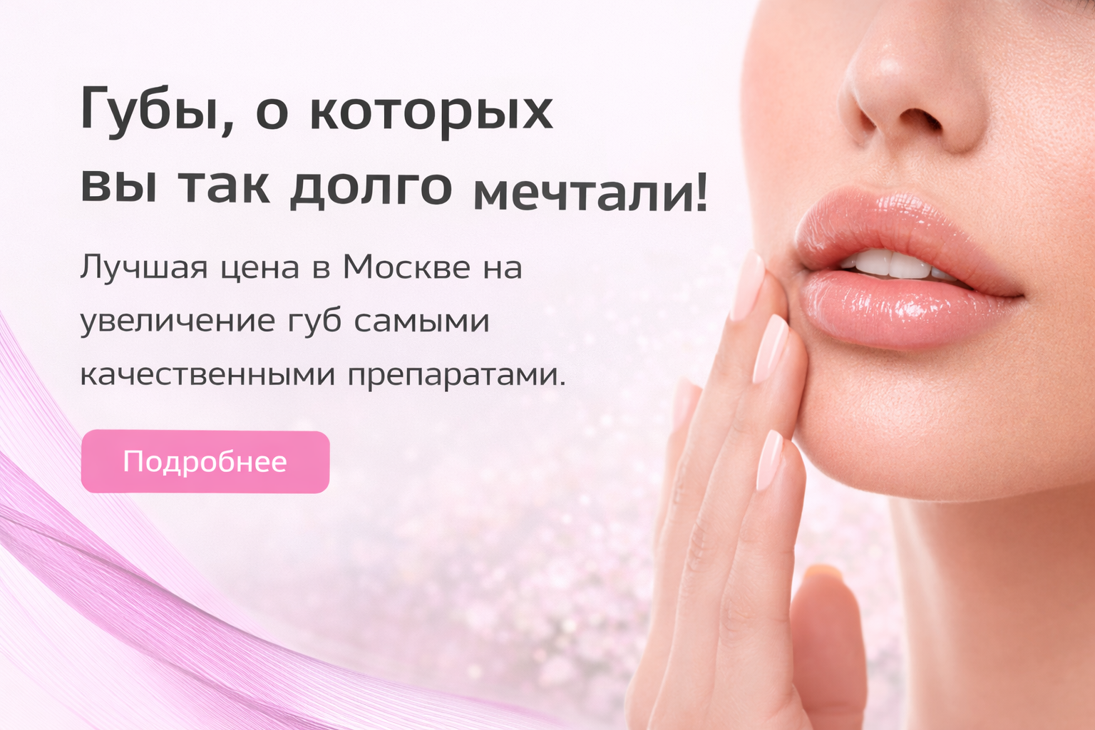 Слайд 8 Губы