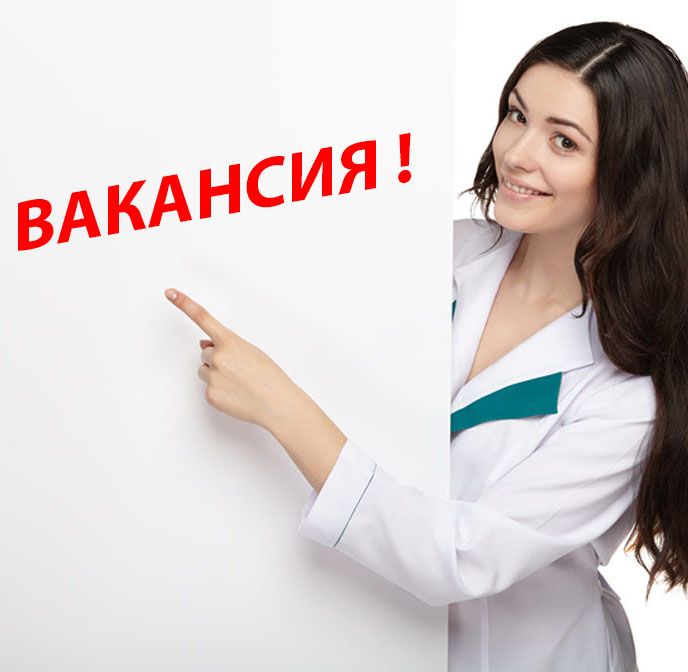 МЕДИЦИНСКАЯ СЕСТРА